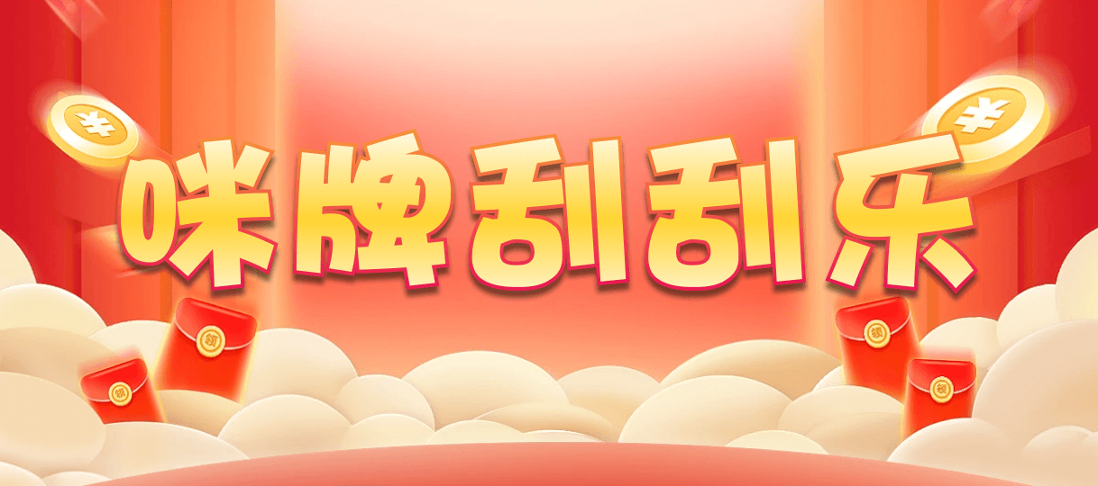 加拿大28,提前结果,加拿大「28」免费预测,pc预测,加拿大预测,长胜预测,加拿大pc结果预测网